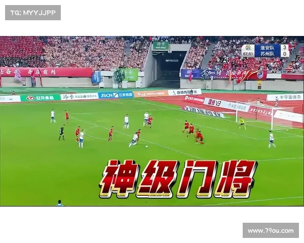 门将神扑引爆全场热血瞬间 精彩扑救力保球门不失成为比赛转折点 门将神扑引爆全场热血瞬间 精彩扑救力保球门不失成为比赛转折点