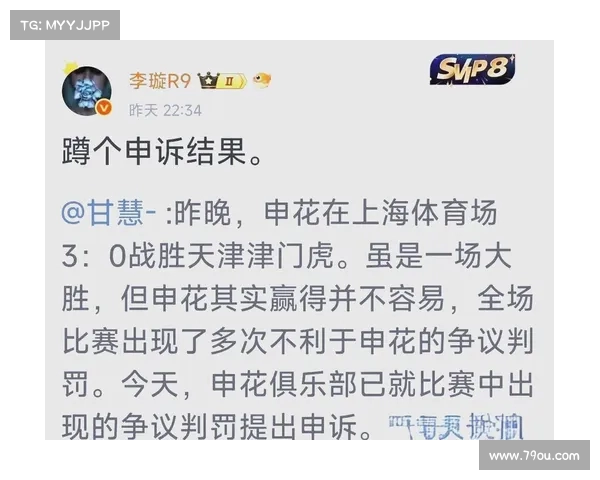 舆论风波掀起社会热议 引发公众对于事件真相与责任归属的深刻反思 舆论风波掀起社会热议 引发公众对于事件真相与责任归属的深刻反思