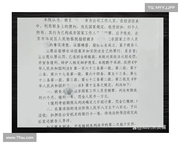律师申请有条件保释 帕尔特伊能继续在黄潜效力 律师申请有条件保释 帕尔特伊能继续在黄潜效力