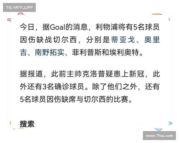西甲赛事盘路分析技巧及投注策略深度剖析与解读 西甲赛事盘路分析技巧及投注策略深度剖析与解读