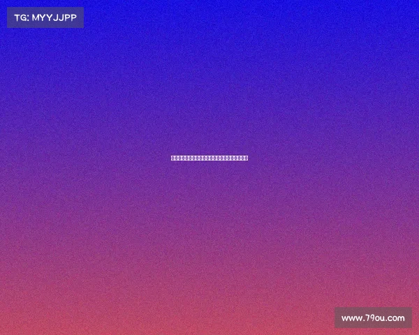 西甲赛事盘路分析技巧及投注策略深度剖析与解读