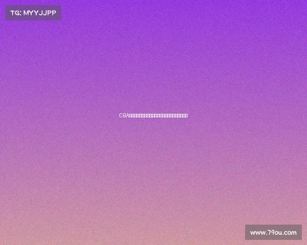 CBA快攻战术解析与实践：提升进攻效率的关键因素探讨