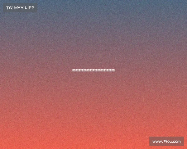 西甲赛事盘路分析揭秘：如何通过数据判断胜负走势与投注策略
