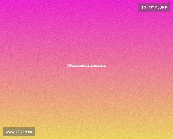 CBA快攻战术解析与实践：提升进攻效率的关键因素探讨